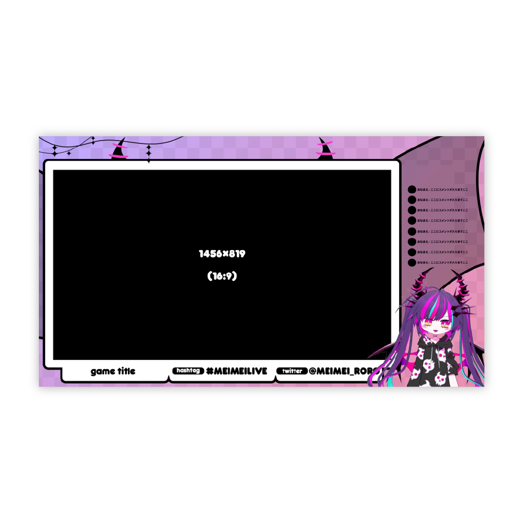 冥迷ろろちゃん 配信画面-1