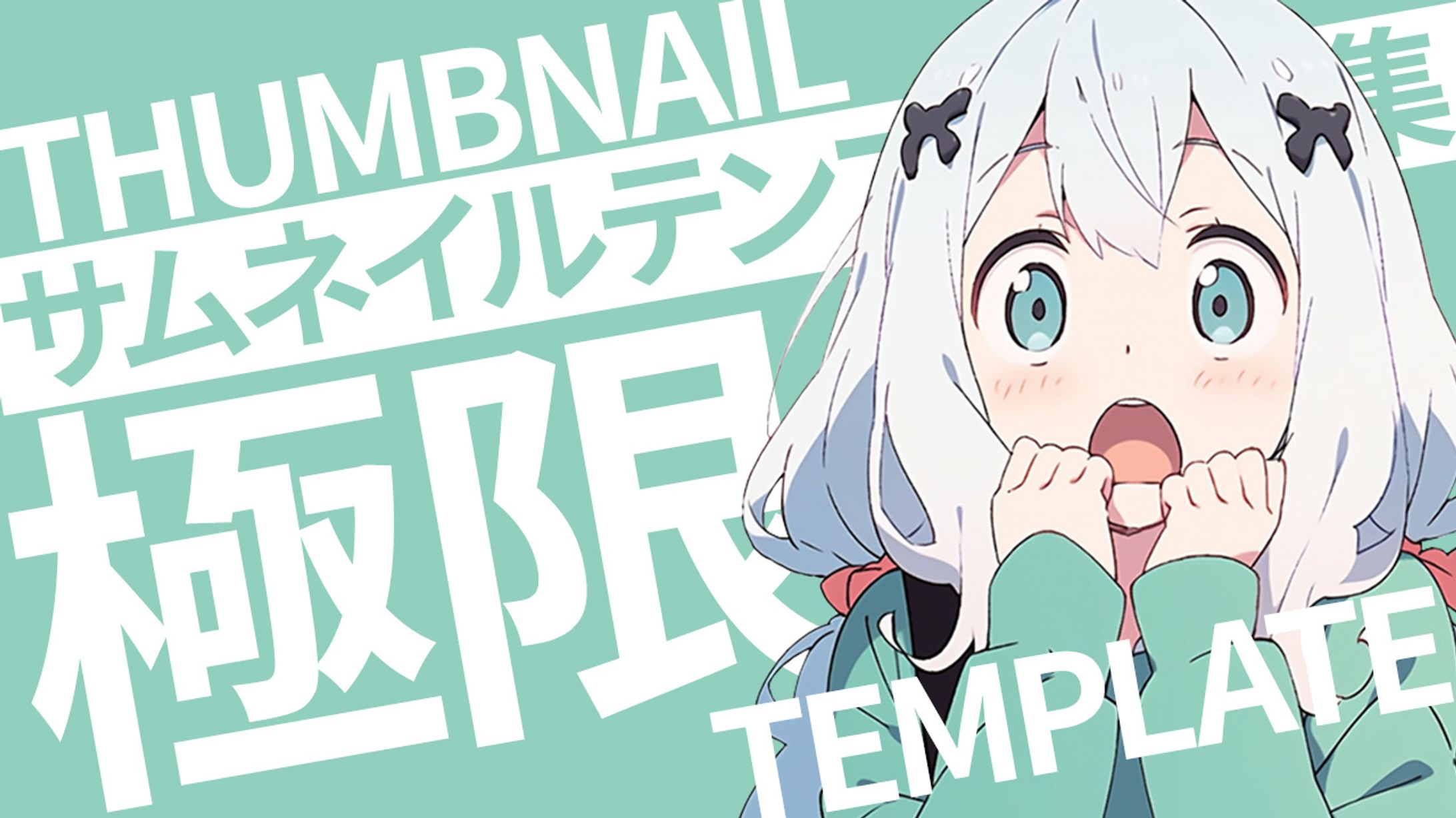 シンプルサムネイル-1