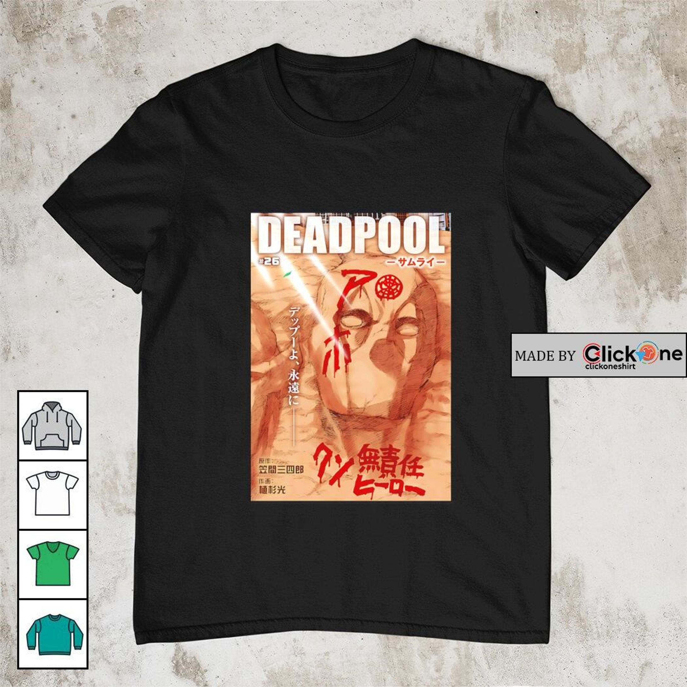 Crossover Chaos – Ninja x Mercenary Cover Concept Shirt-1