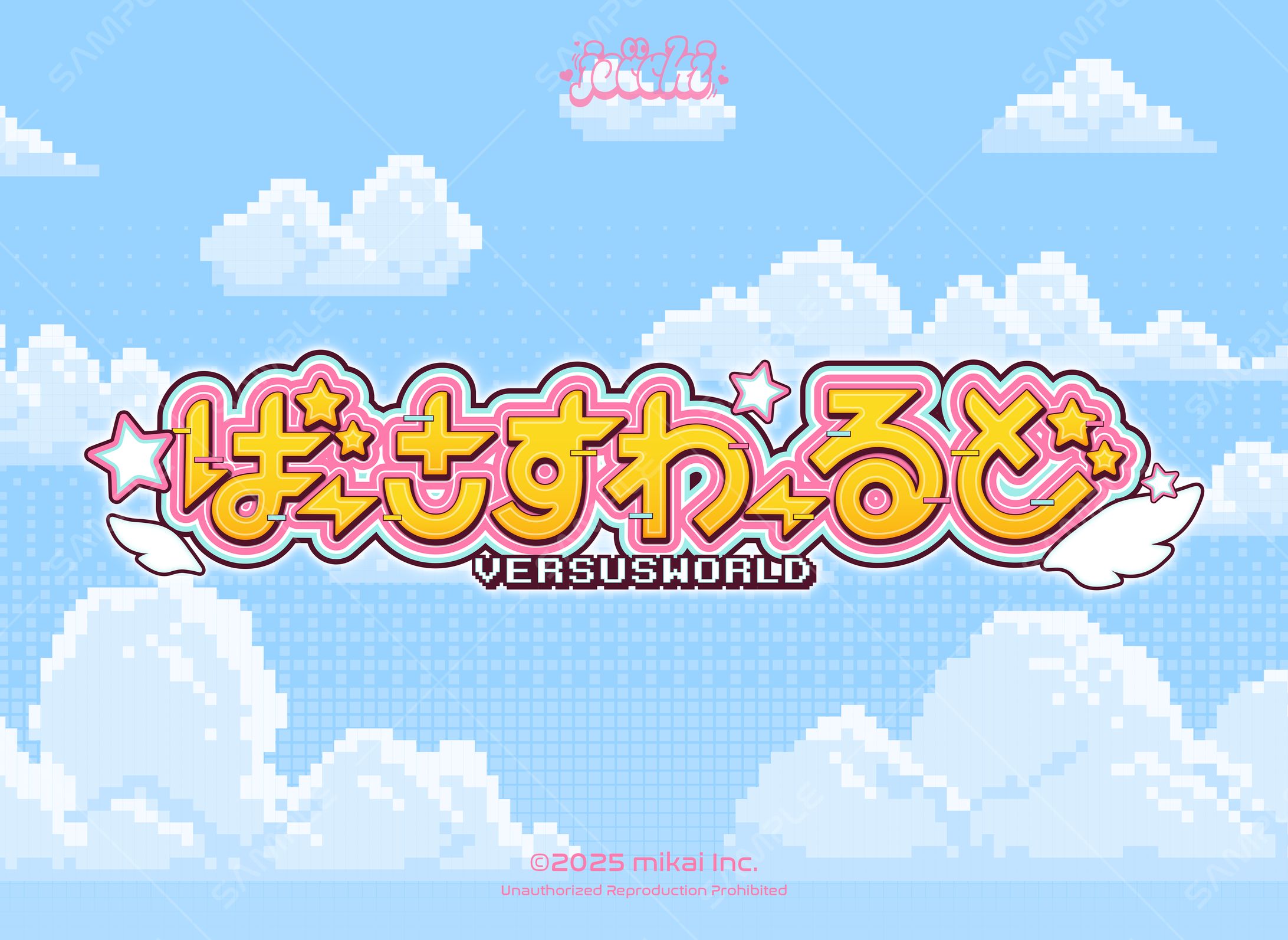 《mikai》天川はの様 / 『ばーさすわーるど』ロゴデザイン-1