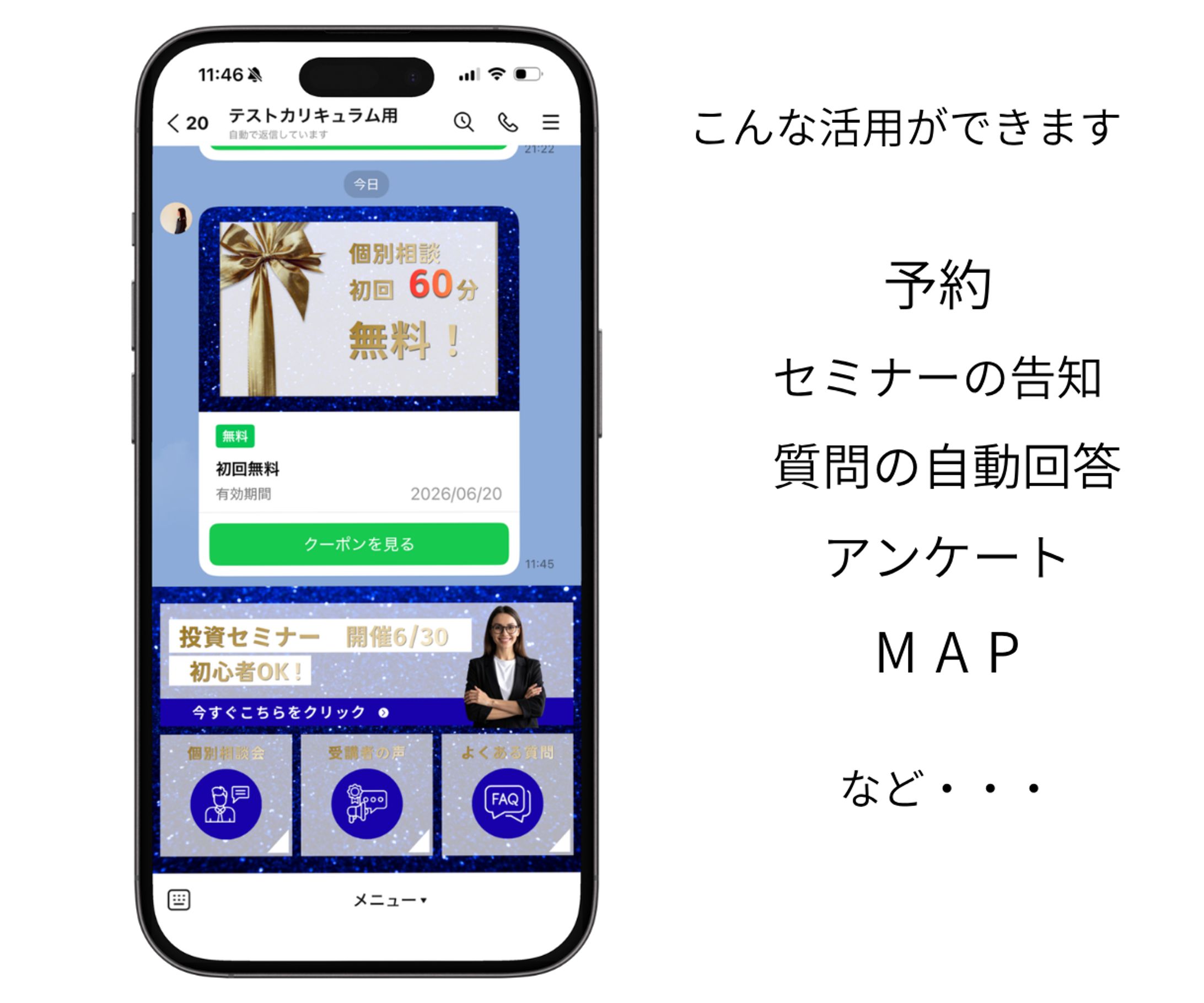 投資セミナー　-1