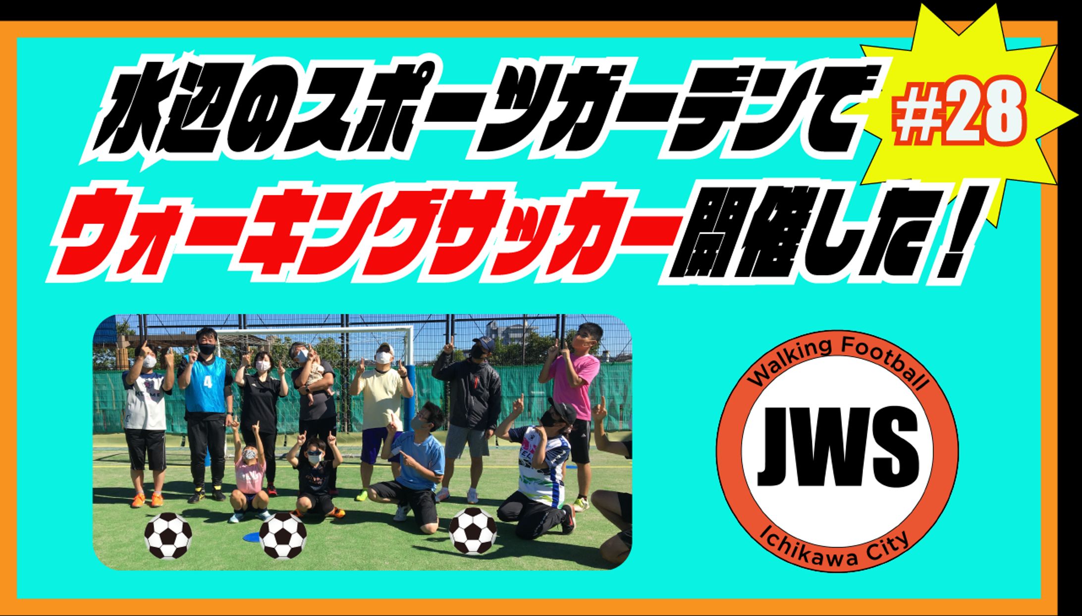 【サムネイル】You Tubeチャンネル用-1