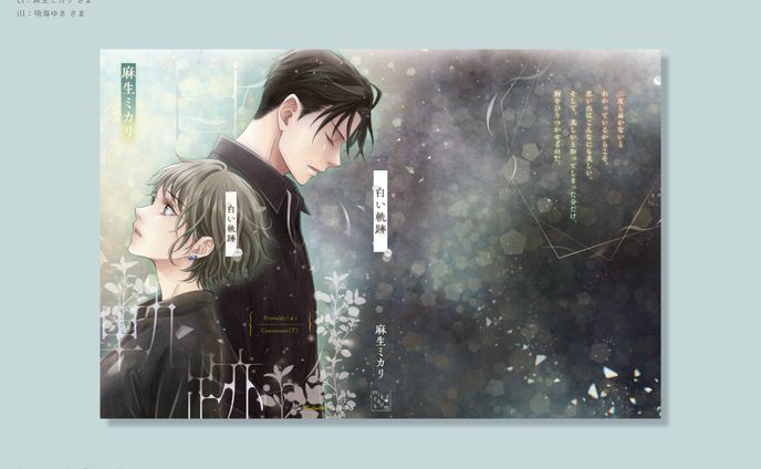 同人誌デザイン