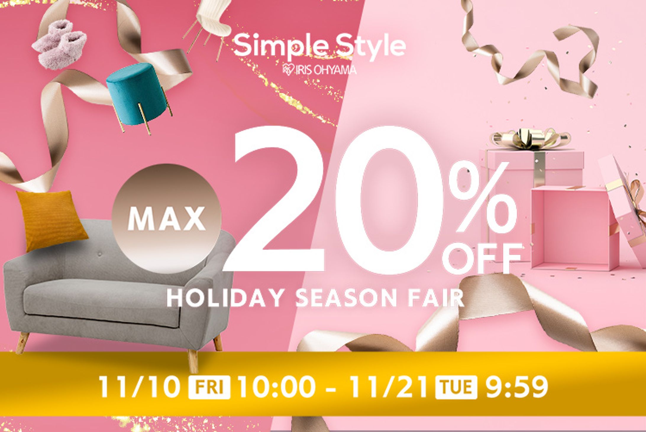 HOLIDAY SEASON FAIRバナー-1