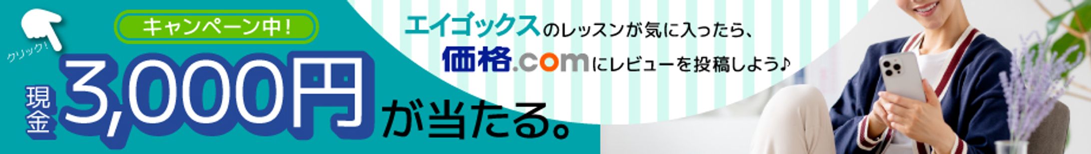 オフィシャルサイト用バナー-1