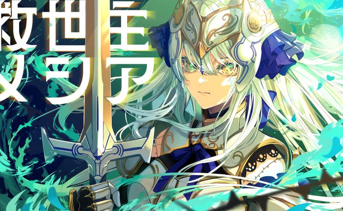 【ご依頼】ボカロカバー曲のサムネイル