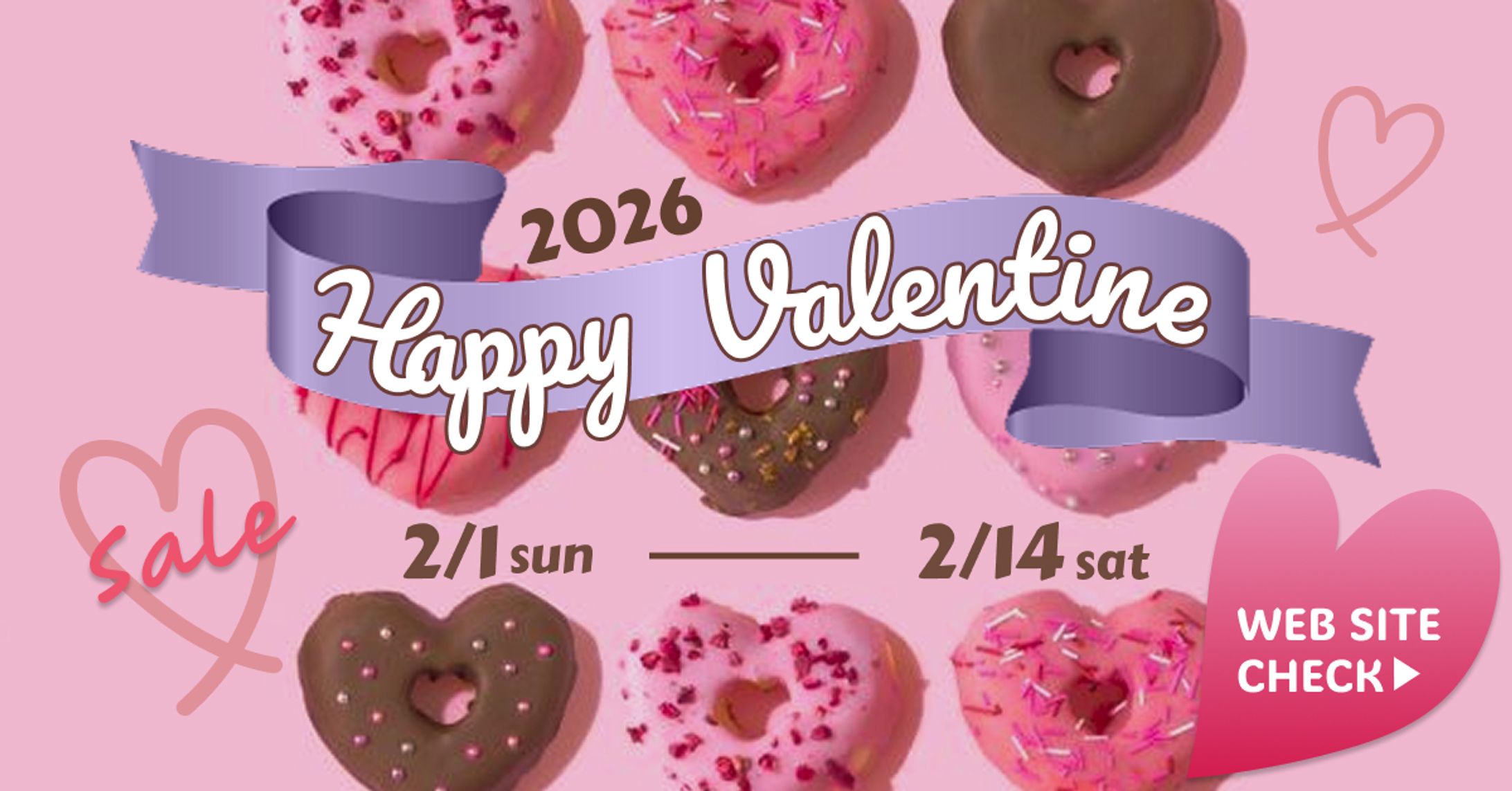WEB広告バナー（バレンタインイベント）-1