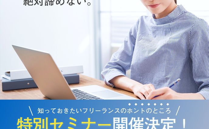 広告バナー、活動紹介