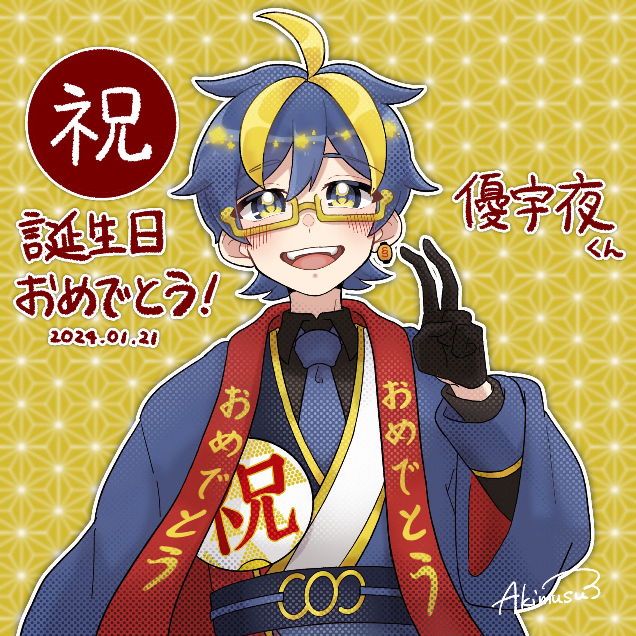 2024.01🦊ファンアート-1