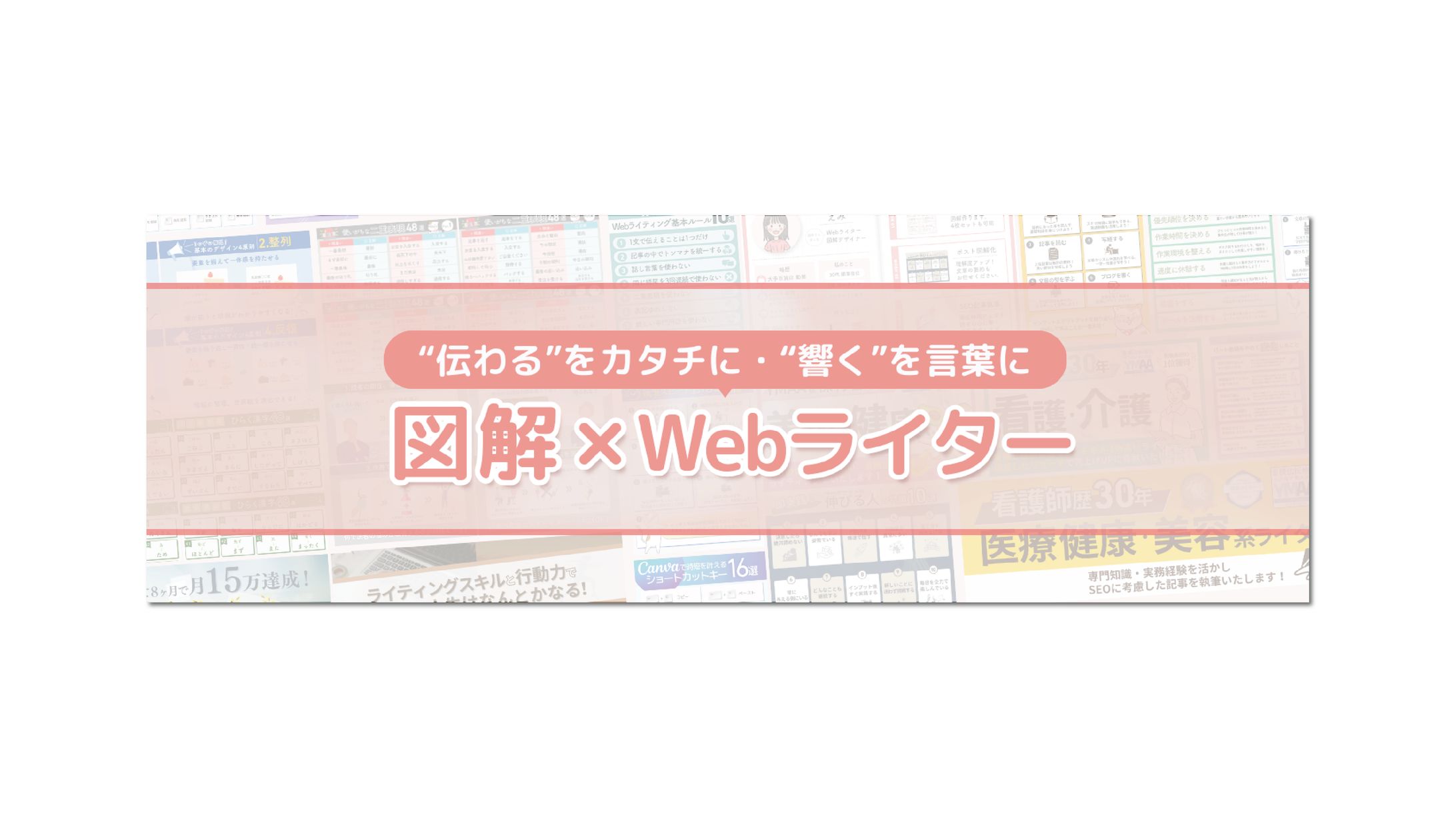 【Xヘッダー】-1