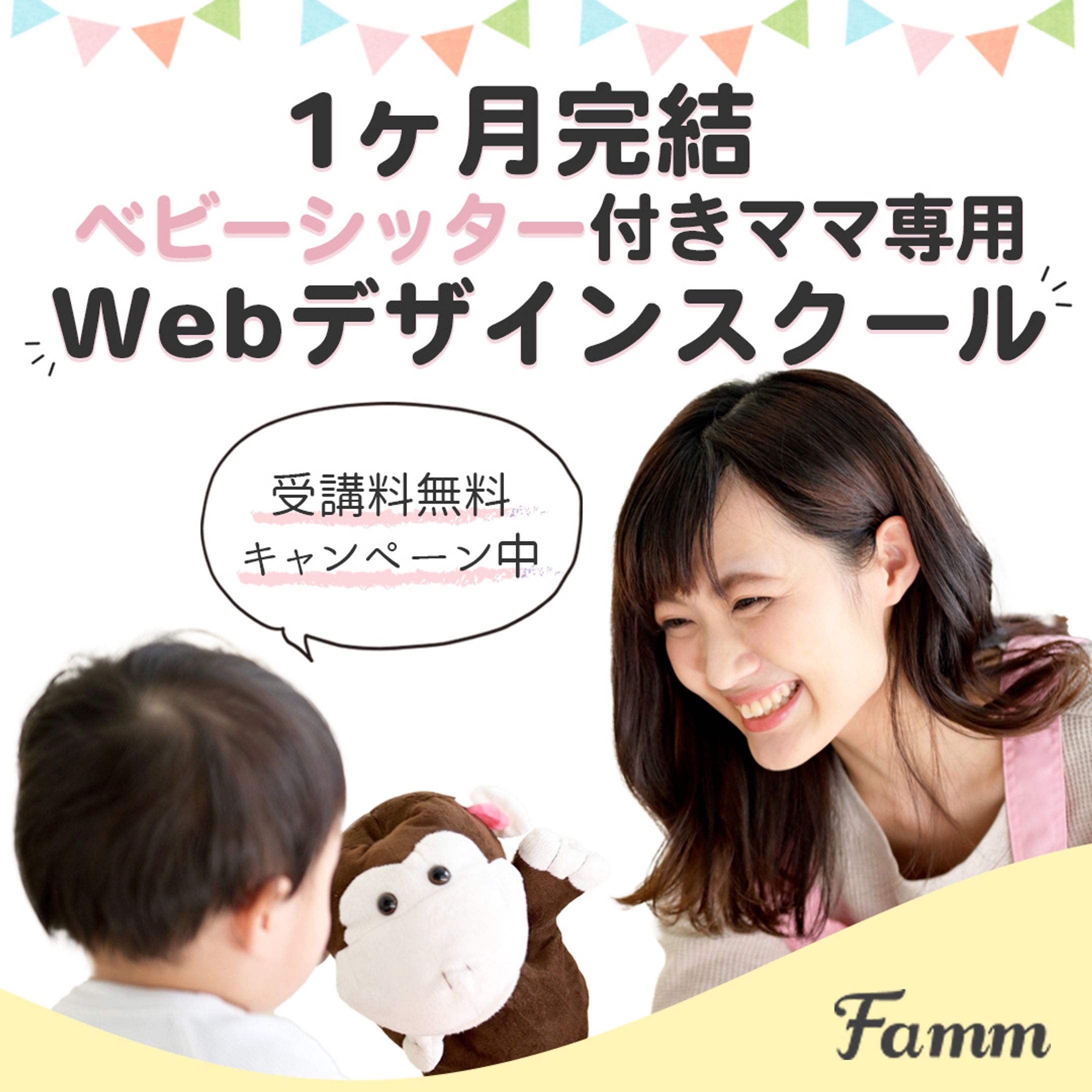 受注３回目-1