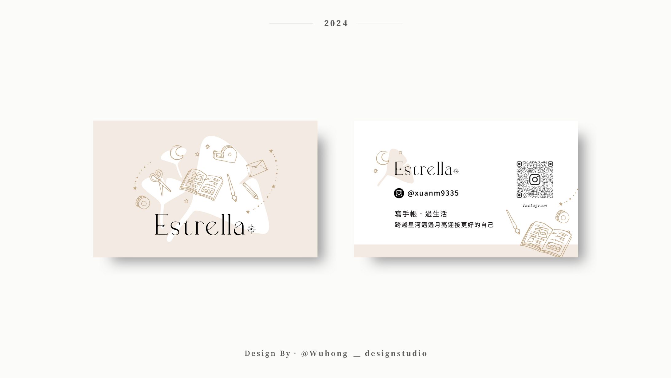Business Card｜Estrella-1