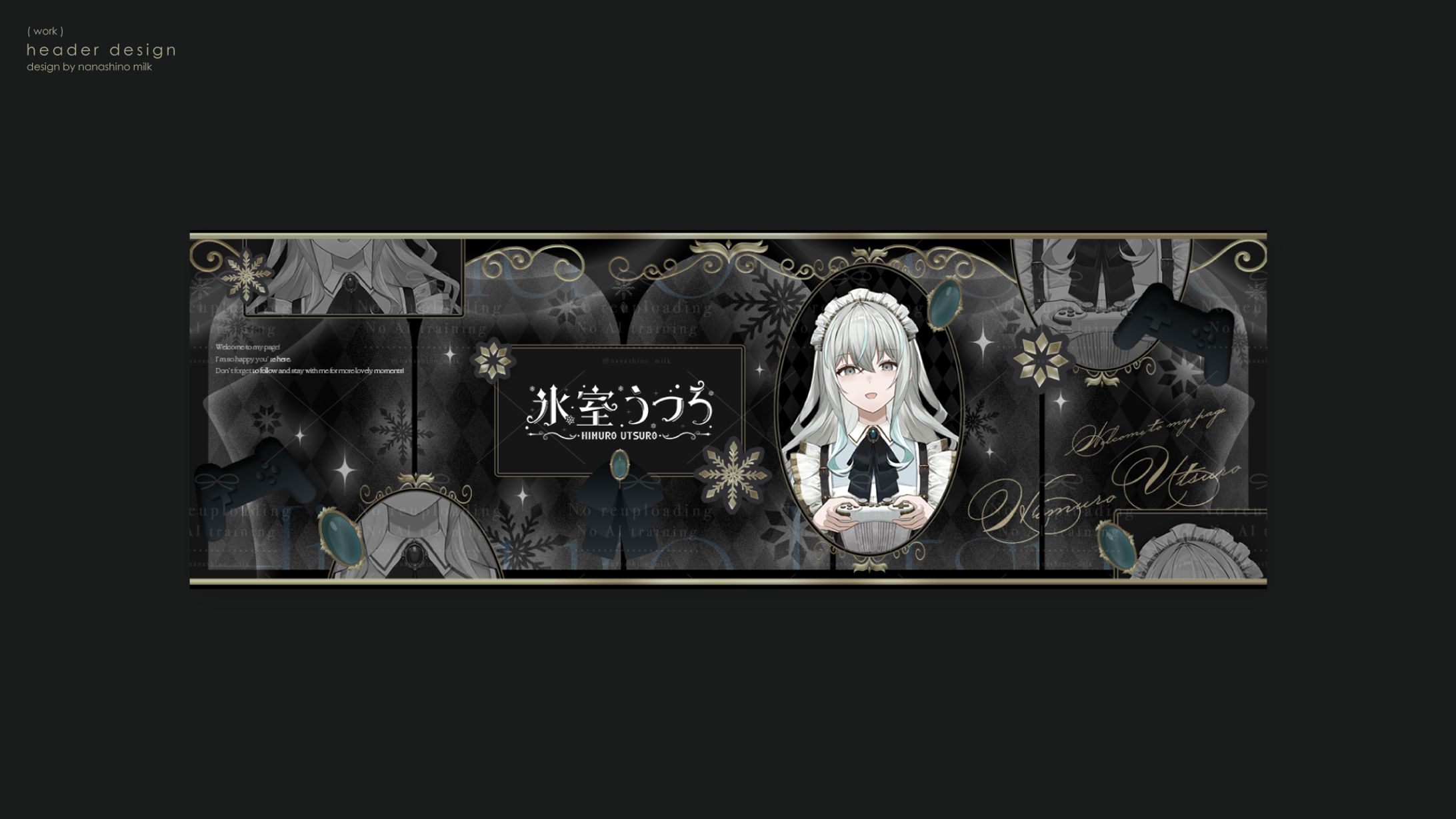 氷室うつろ様 Xヘッダー-1