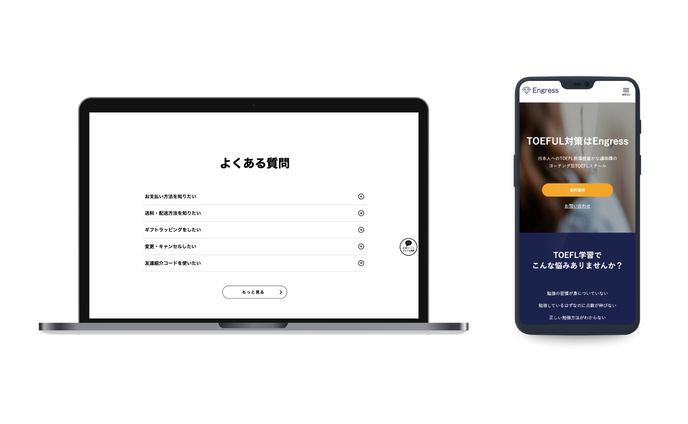 Social Tech（架空サイト）