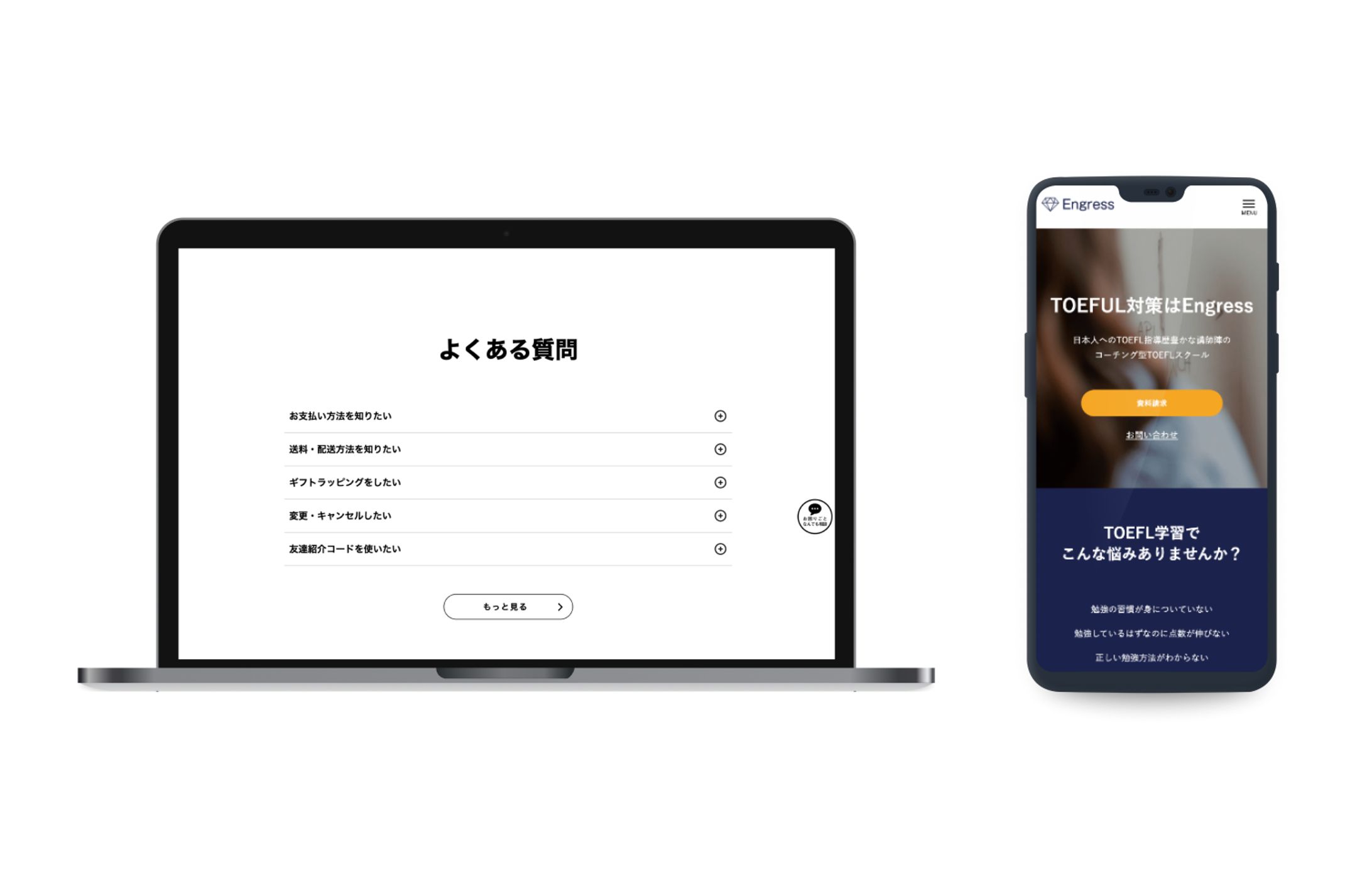 Social Tech（架空サイト）-1
