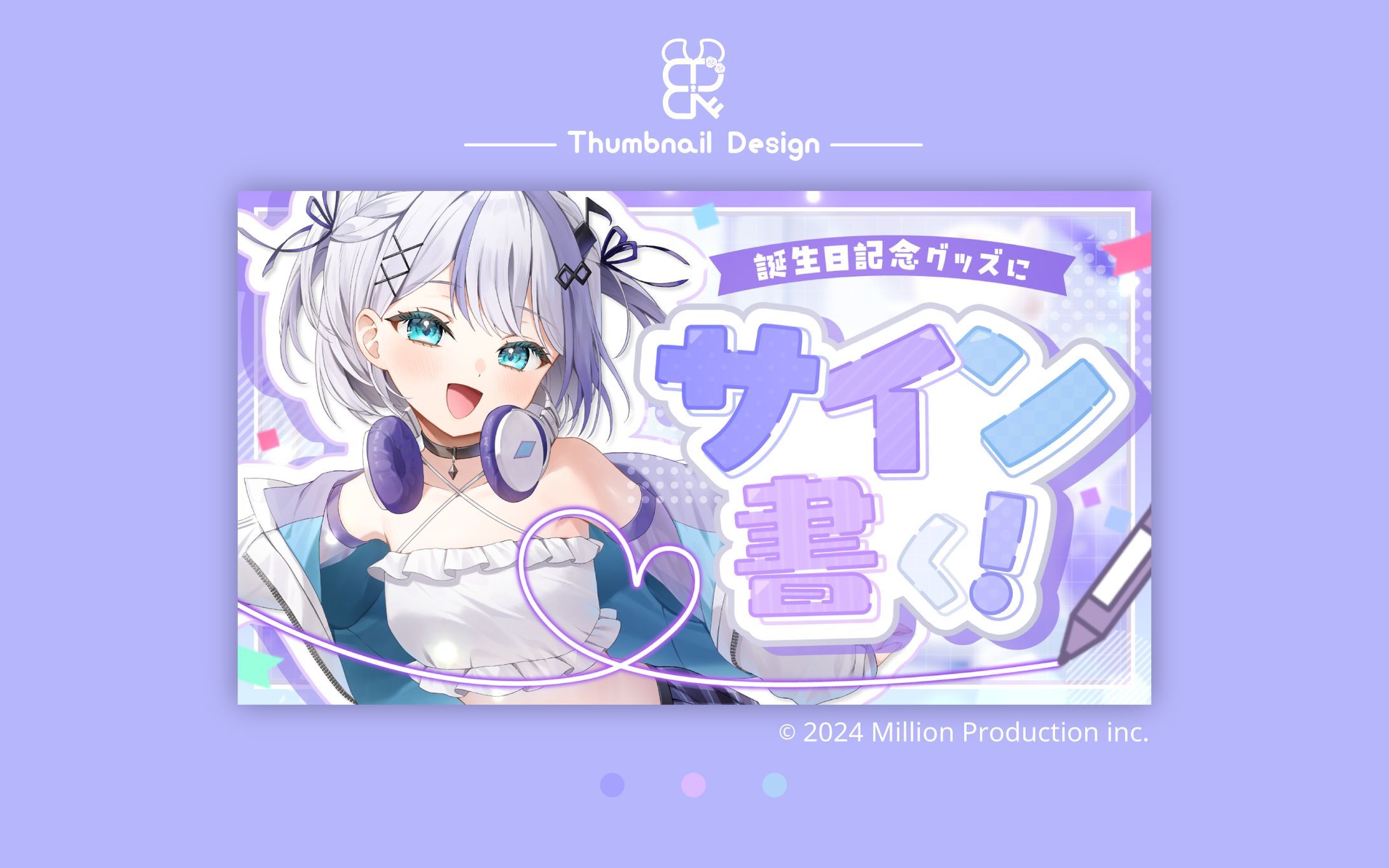 企業・ミリプロ様│サムネ-1