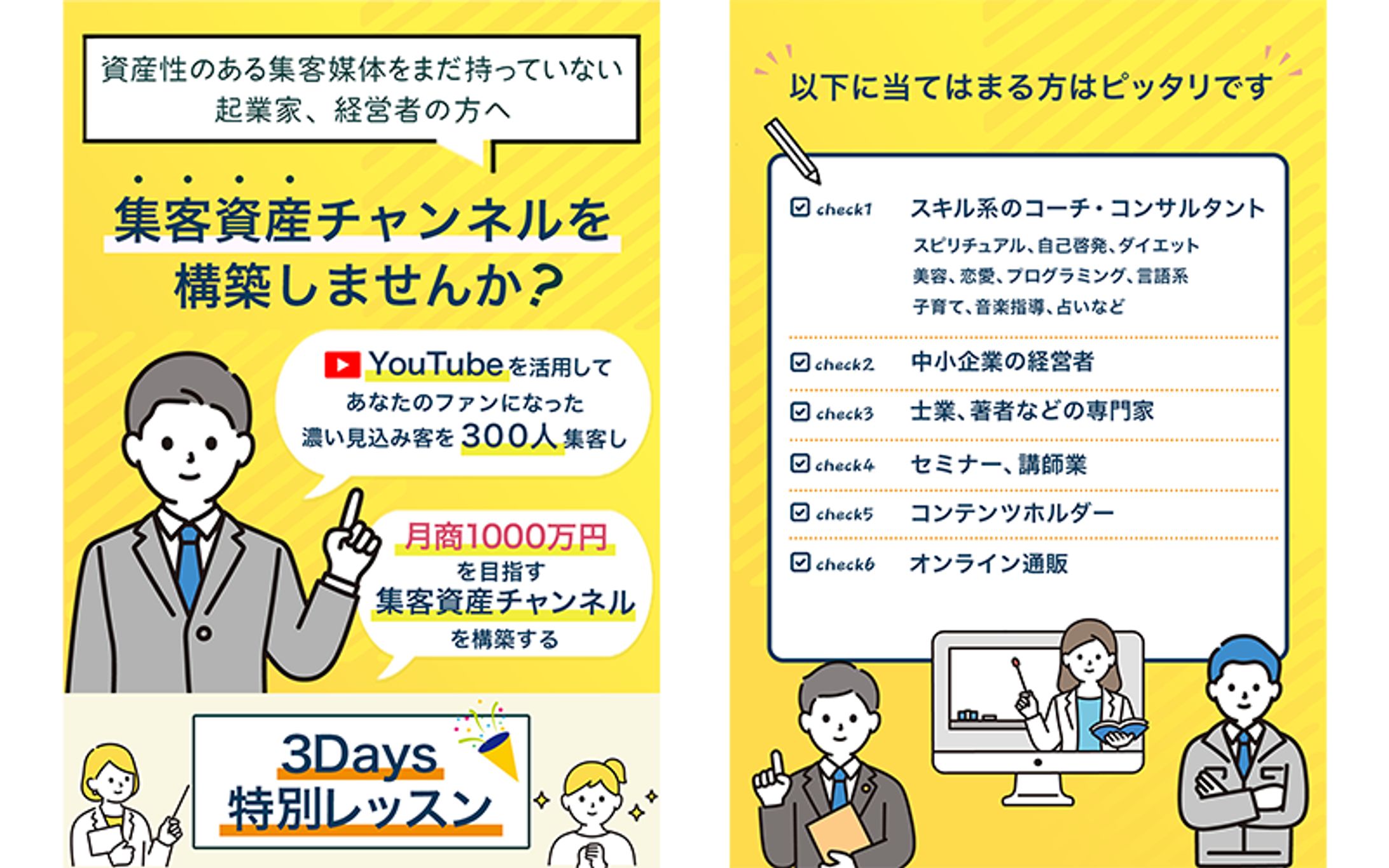 LP：ファーストビュー-1