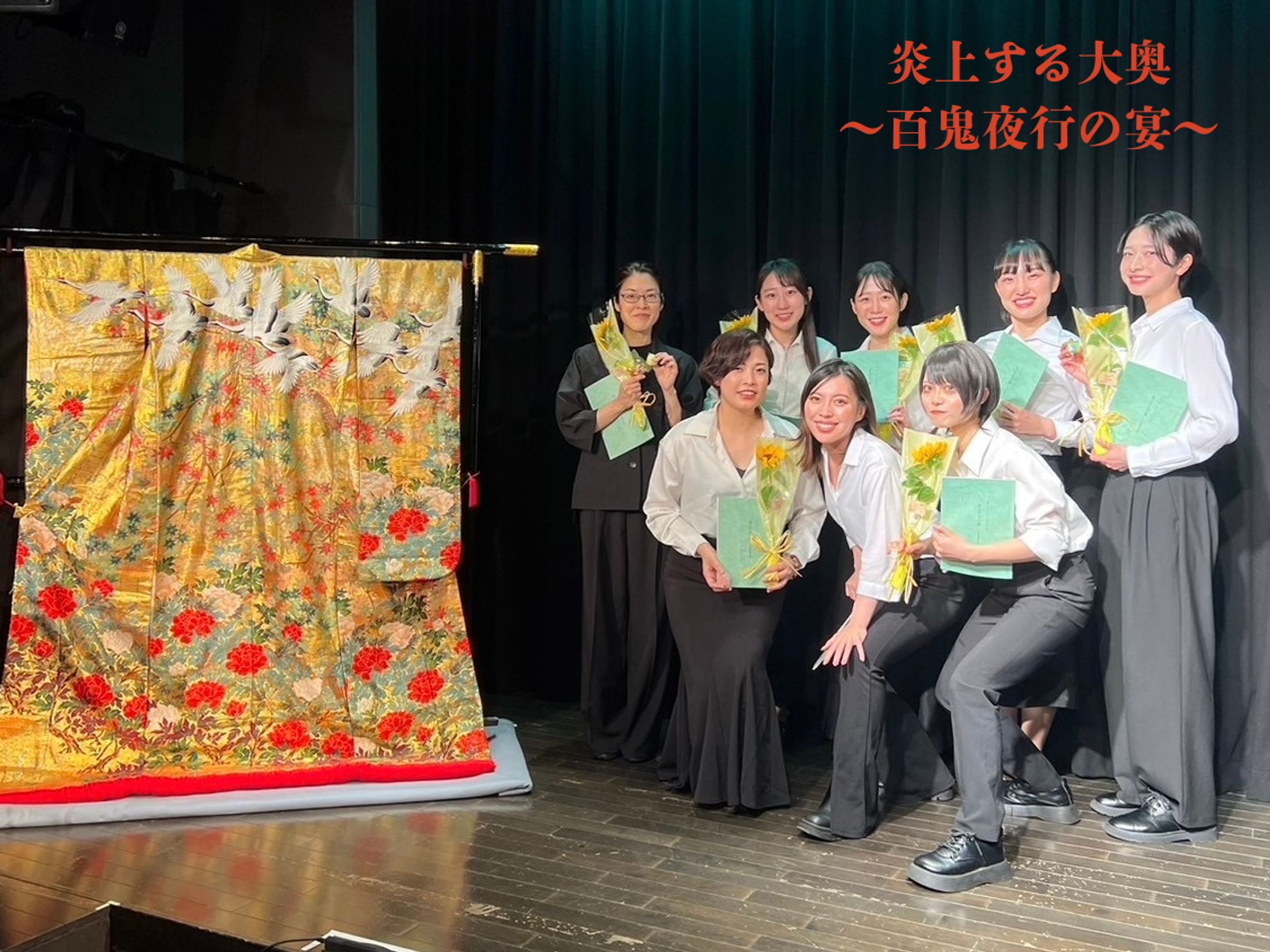 2024年　朗読劇　「炎上する大奥〜百鬼夜行の宴〜」-1