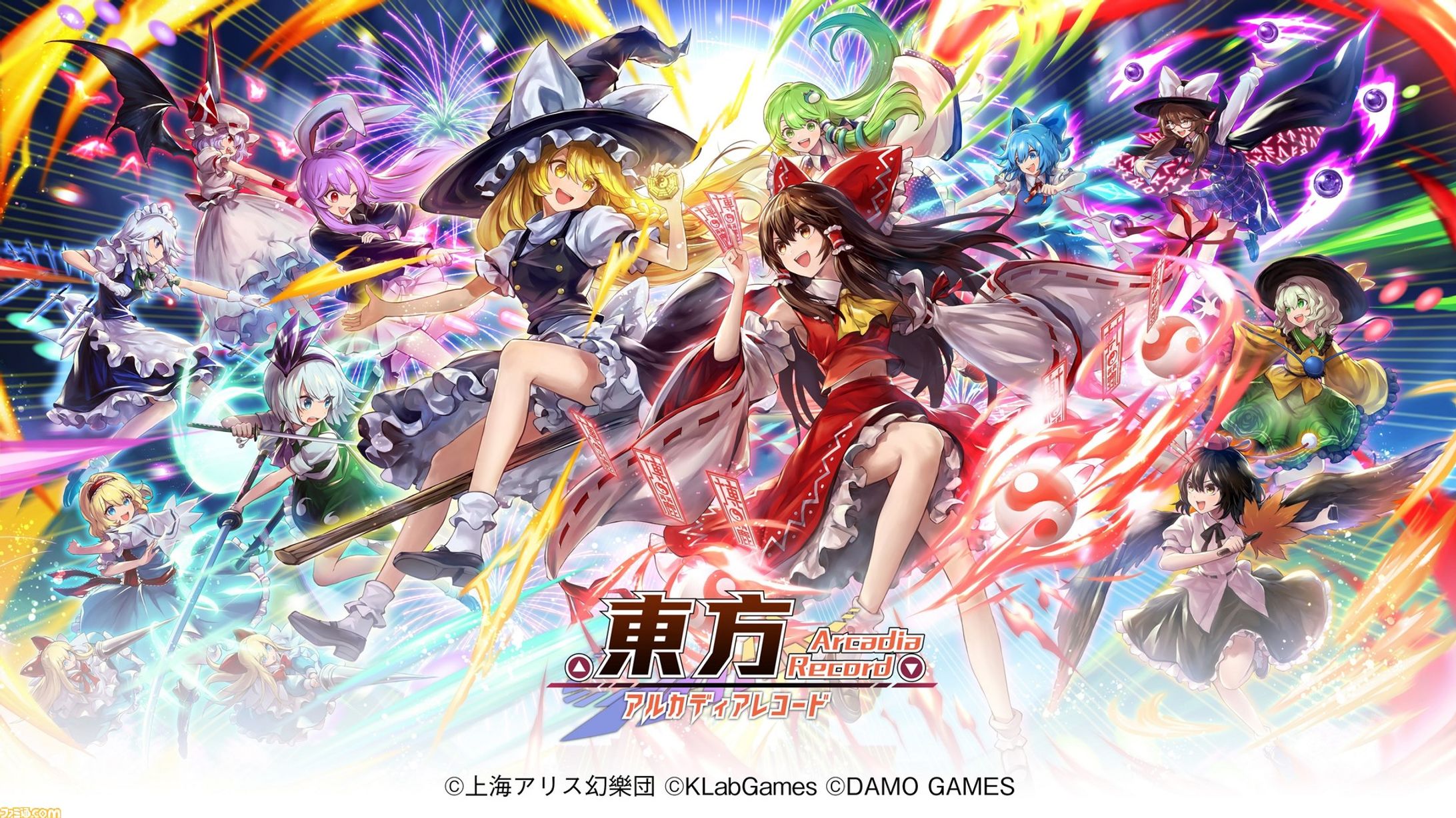 ゲーム「東方アルカディアRECORD」念写フィルム「妖怪の修行僧」カードイラスト-1