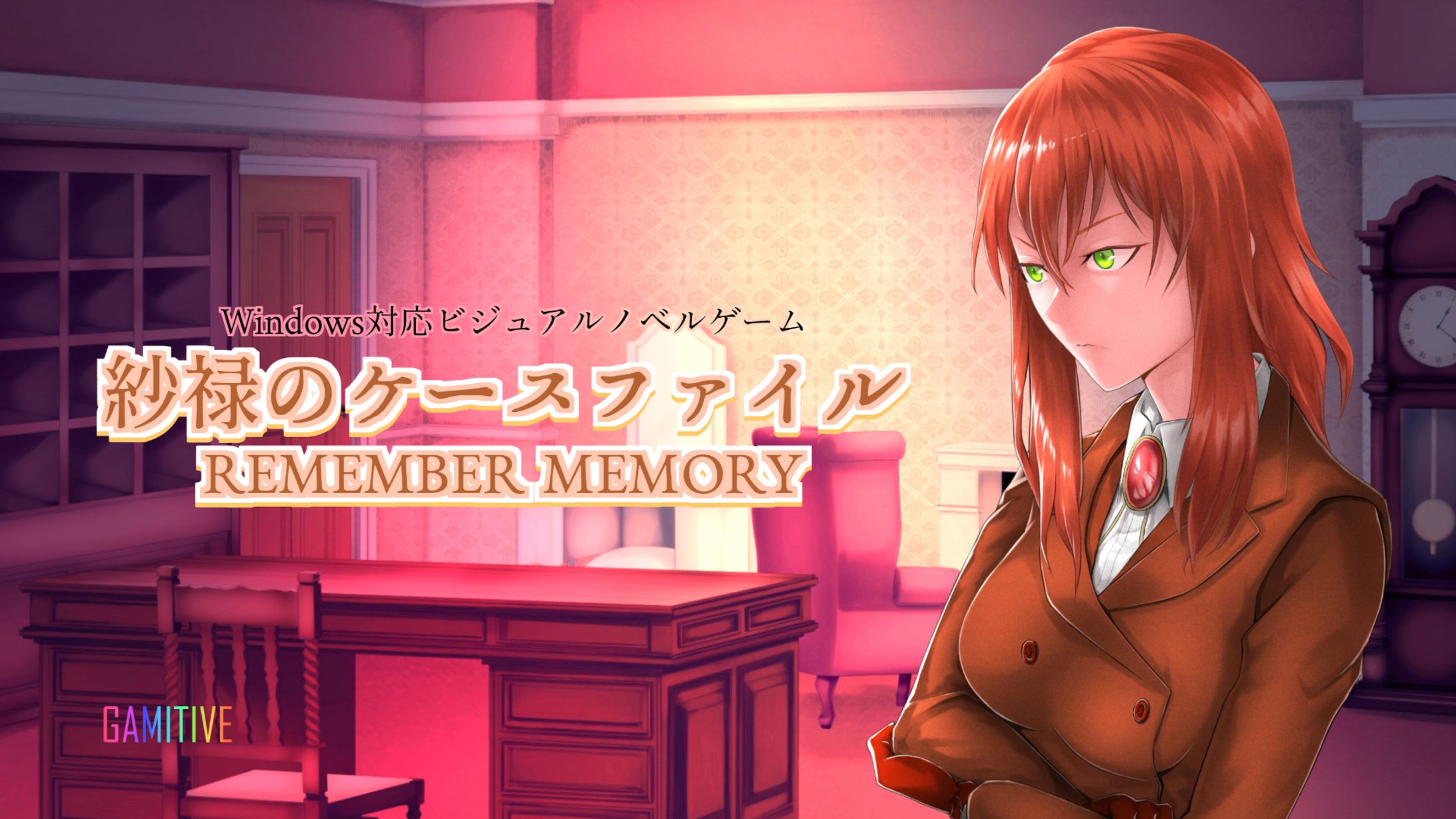 東京ゲームダンジョン5　出品「紗禄のケースファイル　REMEMBER MEMORY」-1