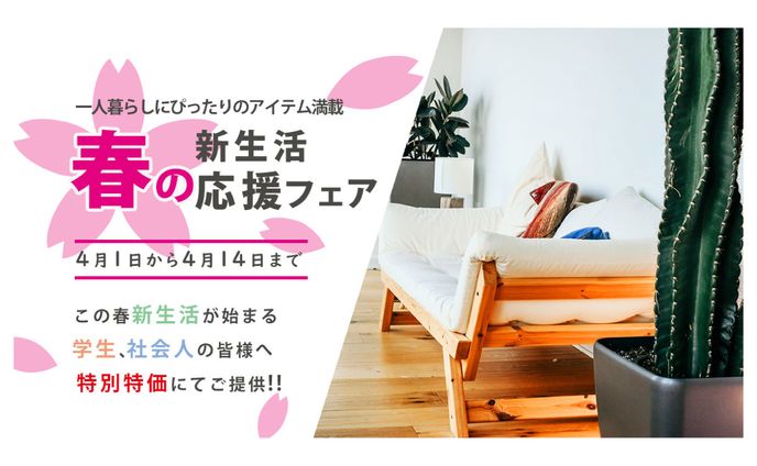 編集、lpヘッダー