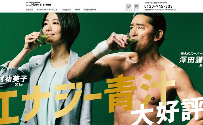 マーケター、コミッション