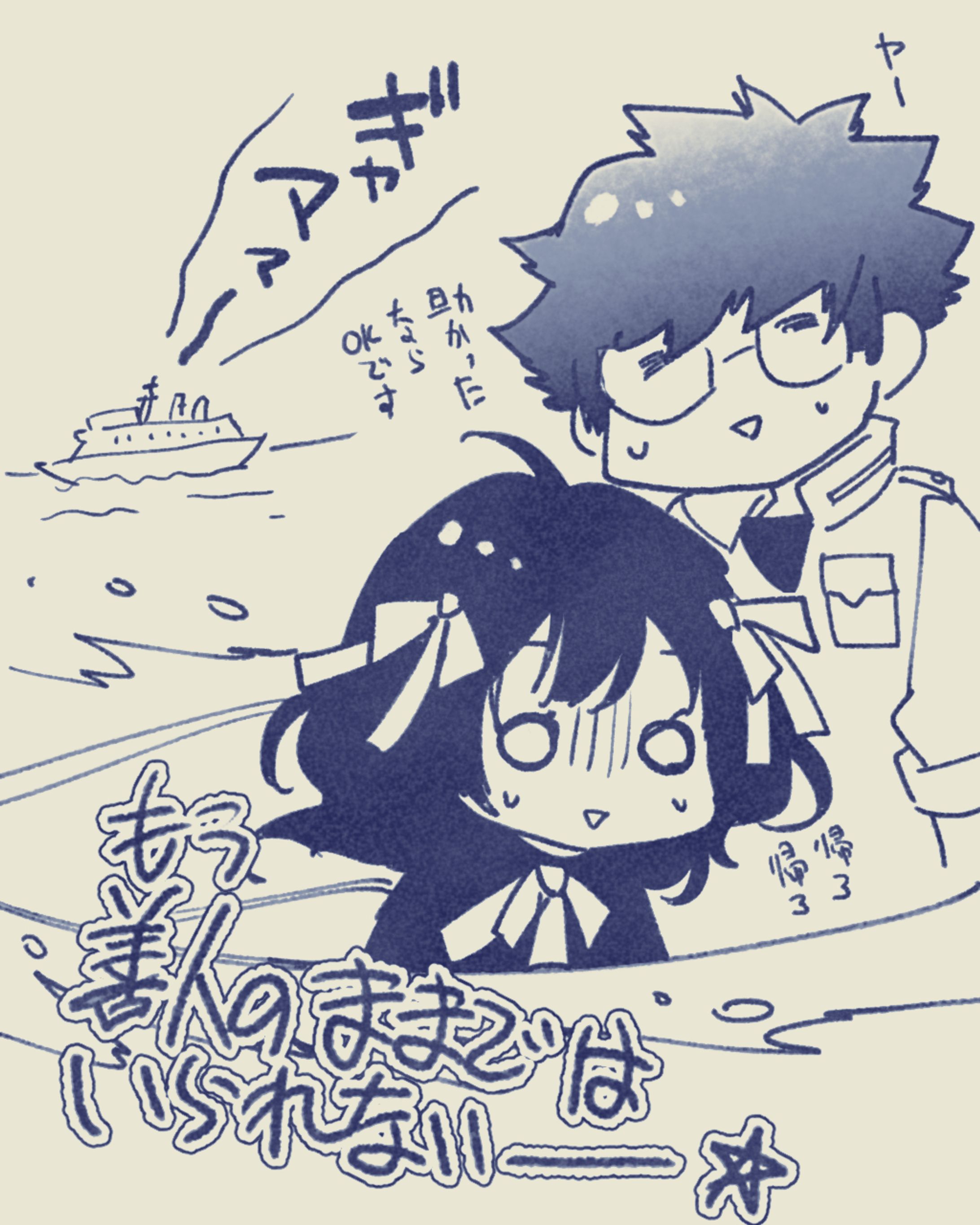 TRPGログラクガキ-1