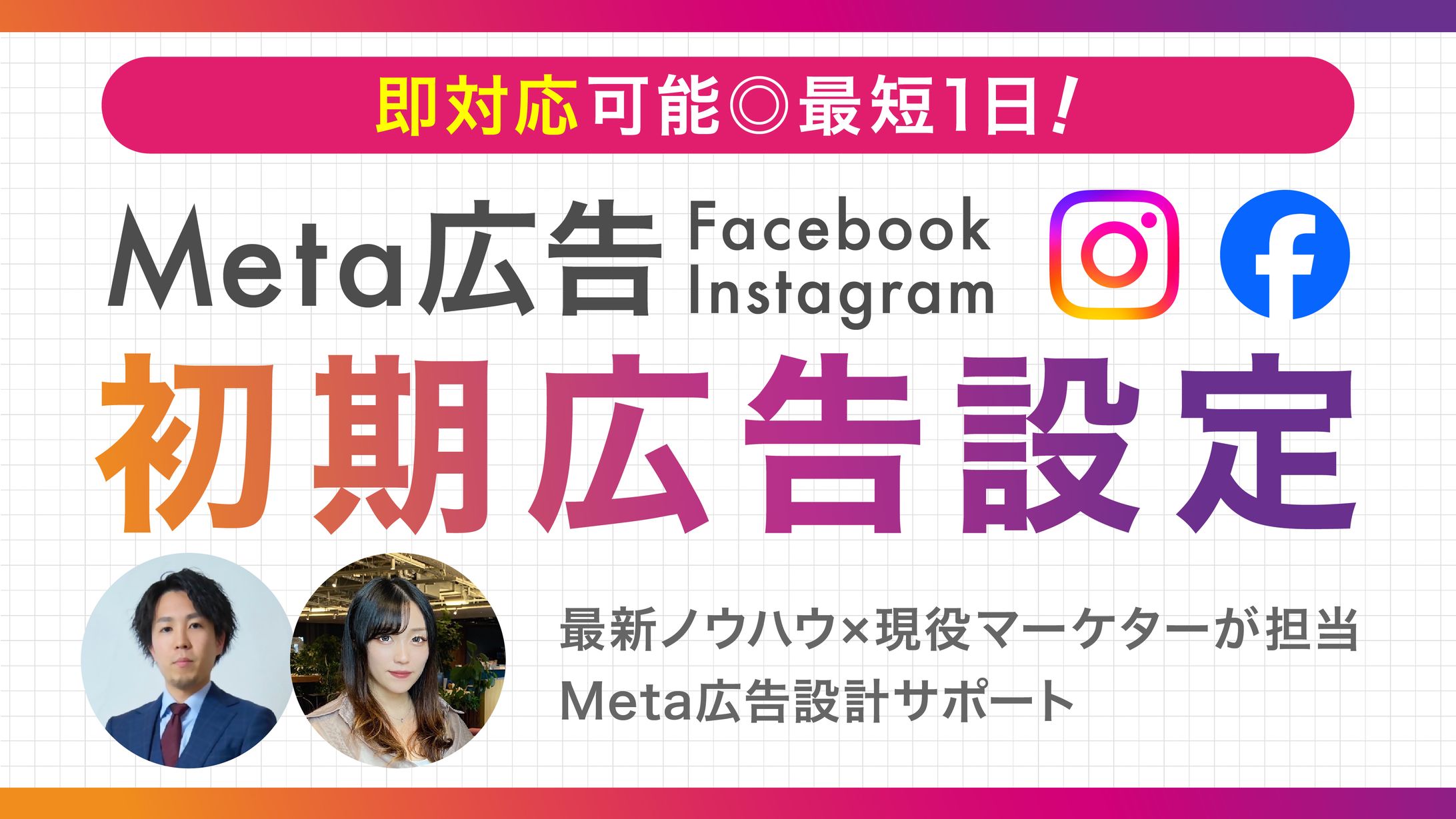 ランサーズ集客バナー-1