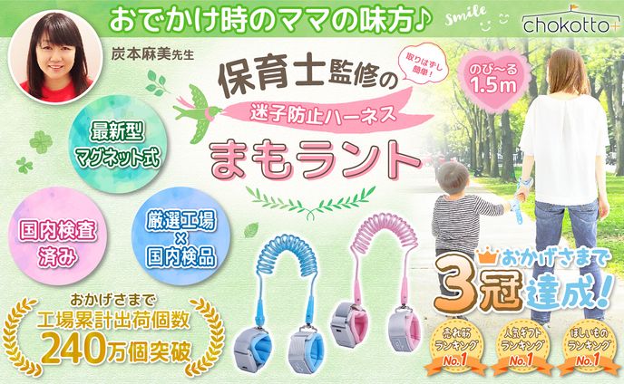モーションロゴ、ecサイト商品画像