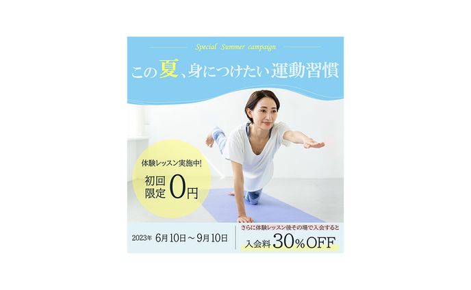 chzzk banner、暮らし