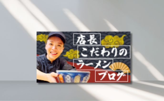 バナー：HPサイドバナー