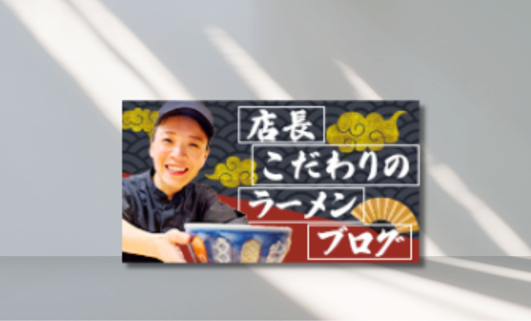 バナー：HPサイドバナー-1