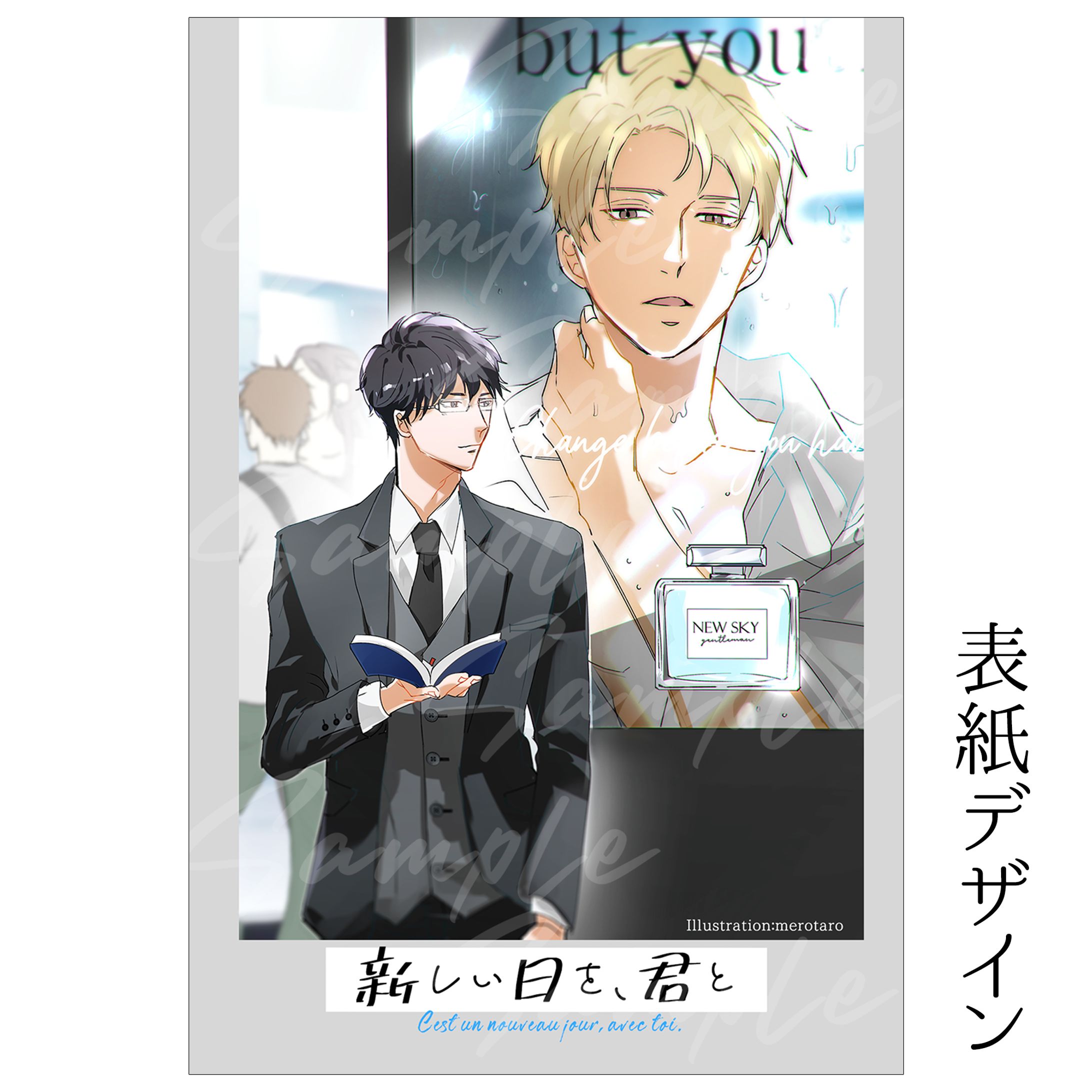 表紙イラスト＆デザイン-1