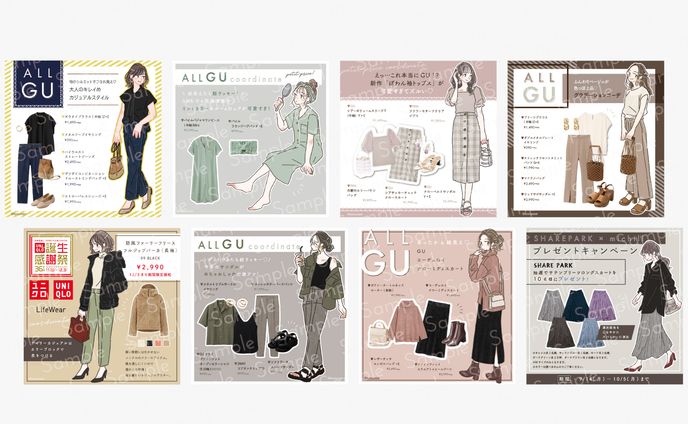 ライフスタイルメディア「michill」-2020年