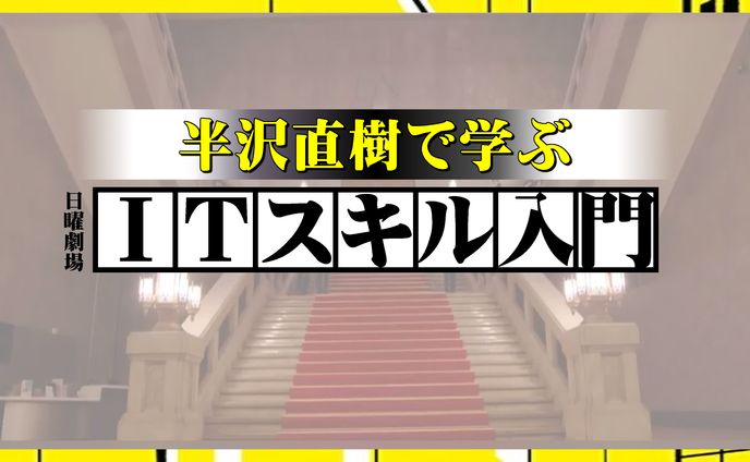 プログラマー、dx