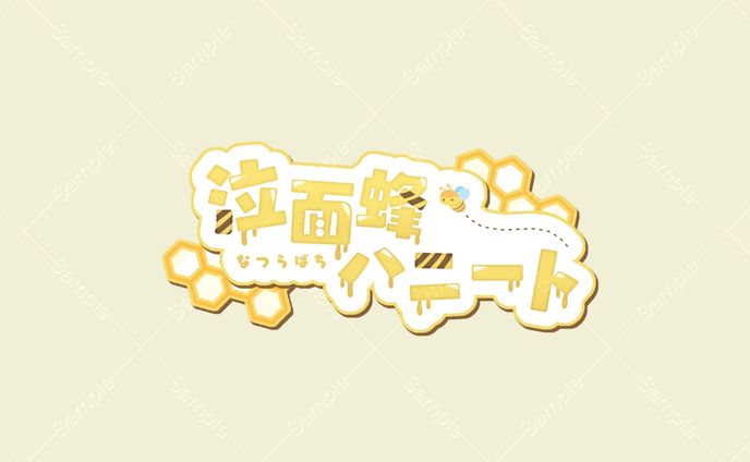work:ネームロゴ