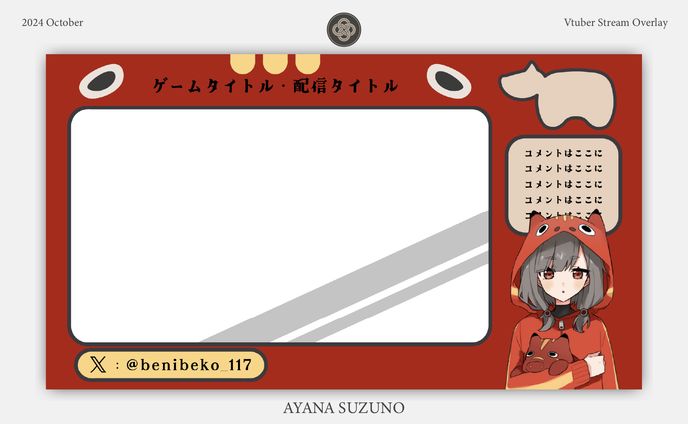 STREAM OVERLAY : 紅べこ