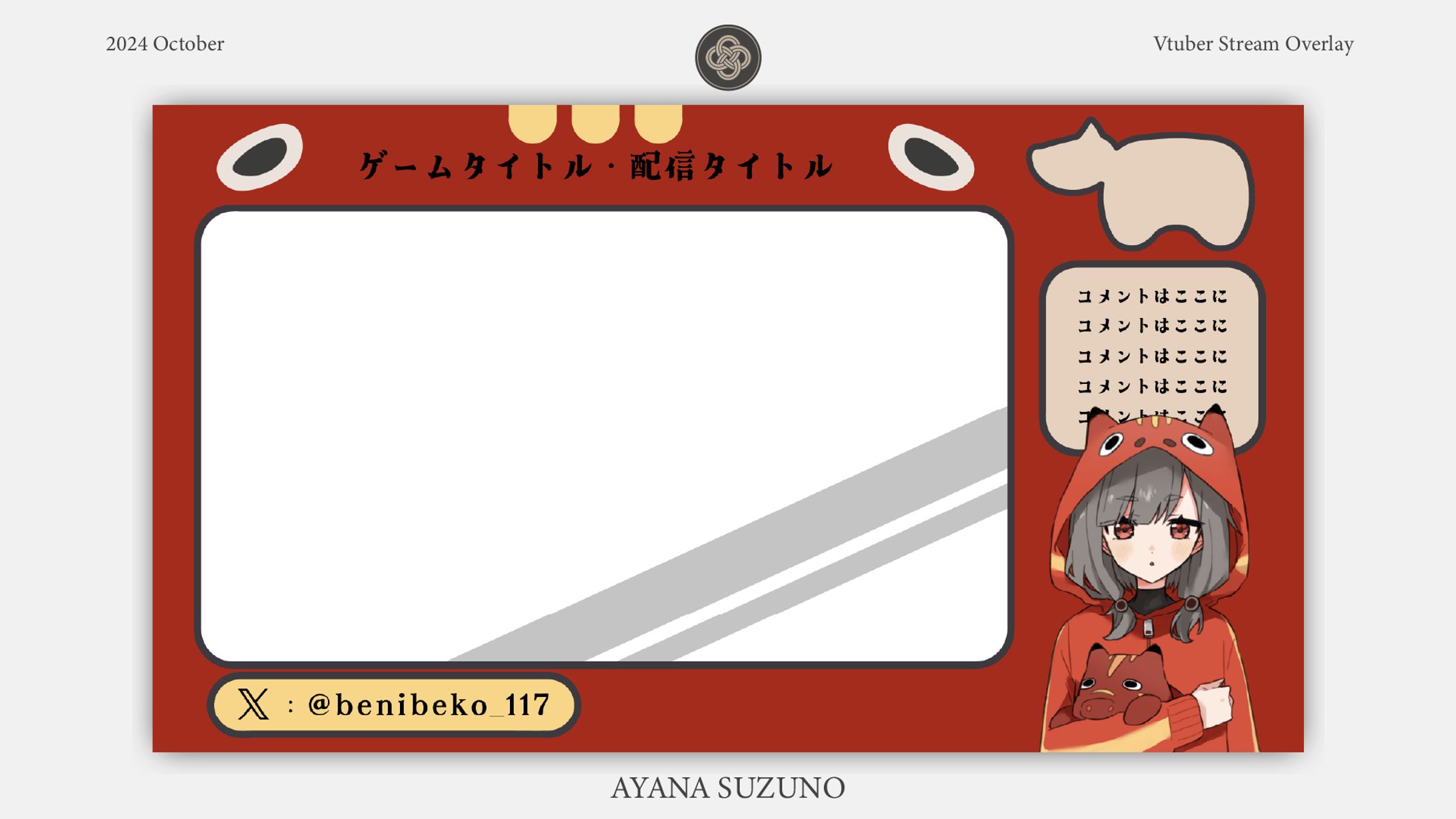 STREAM OVERLAY : 紅べこ-1