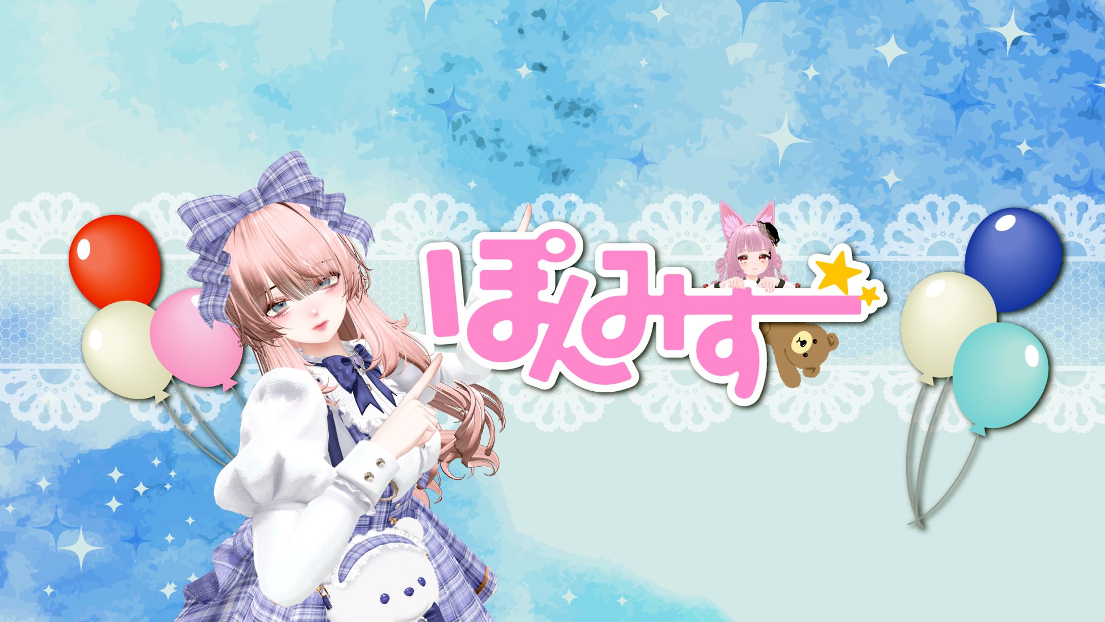 VRCグループバナー-1