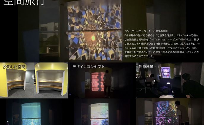 学生、ショートアニメ