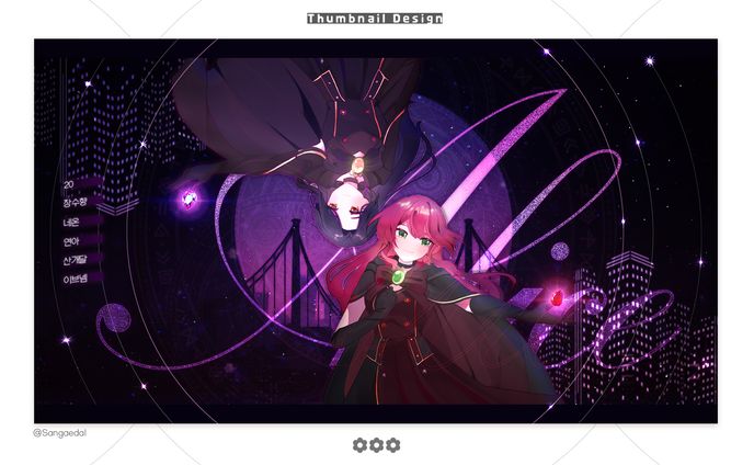 Alice / Thumbnail Design