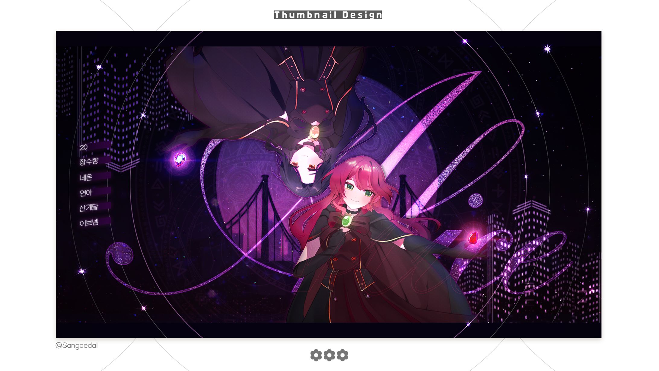Alice / Thumbnail Design-1