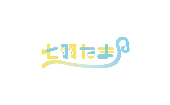 Vtuber　七羽たま様