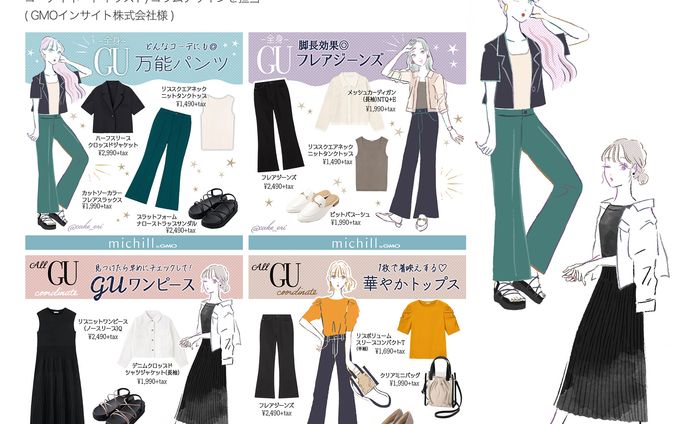 ライフスタイル情報 michill 公式Instagram