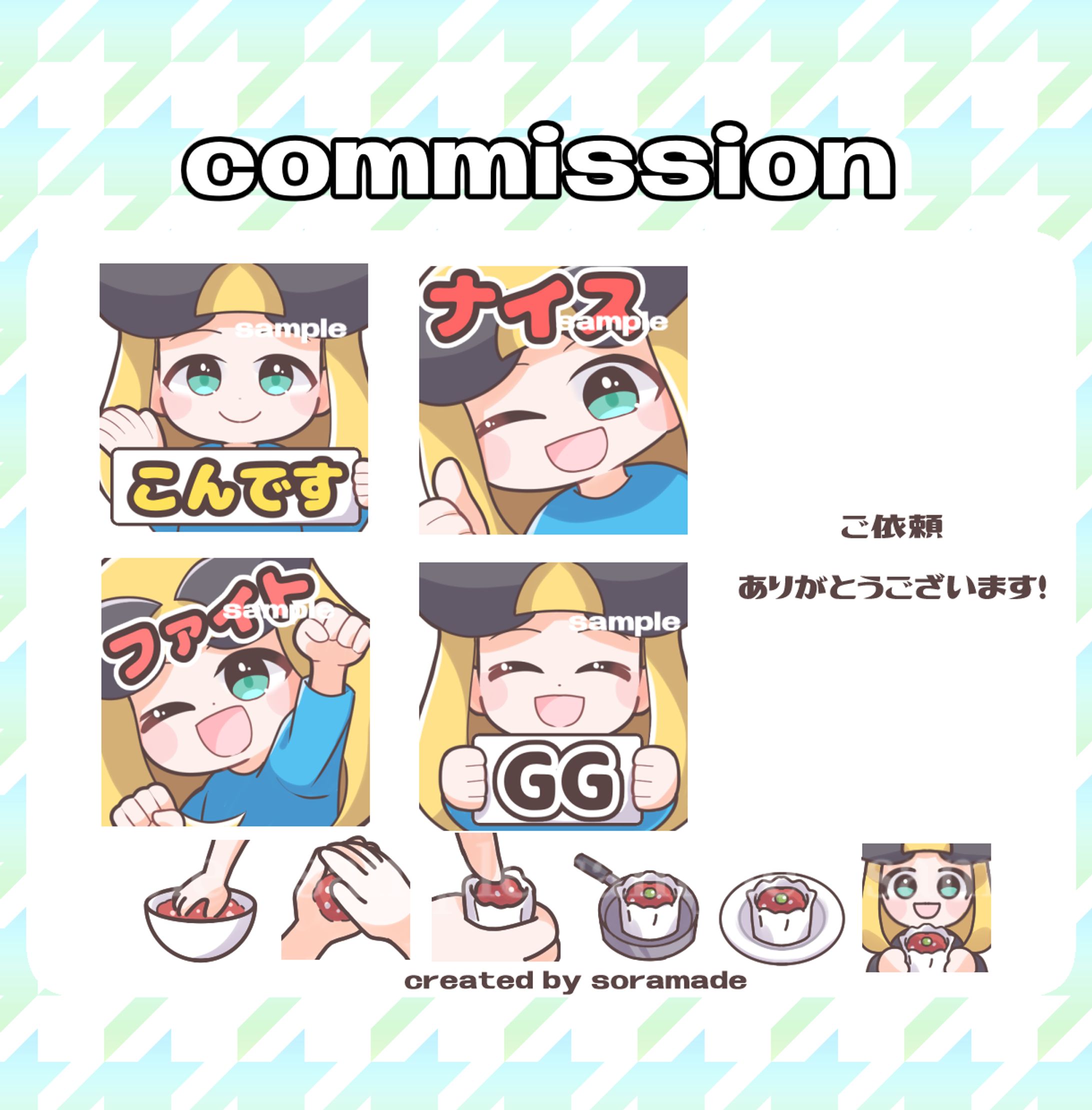 配信用スタンプ・バッジ-1