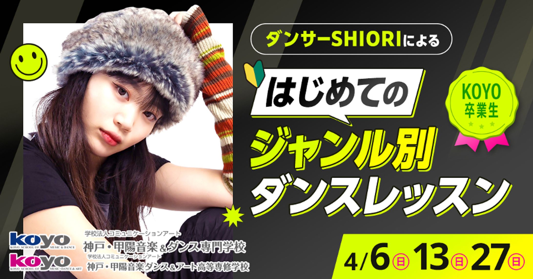 ダンスレッスン-1