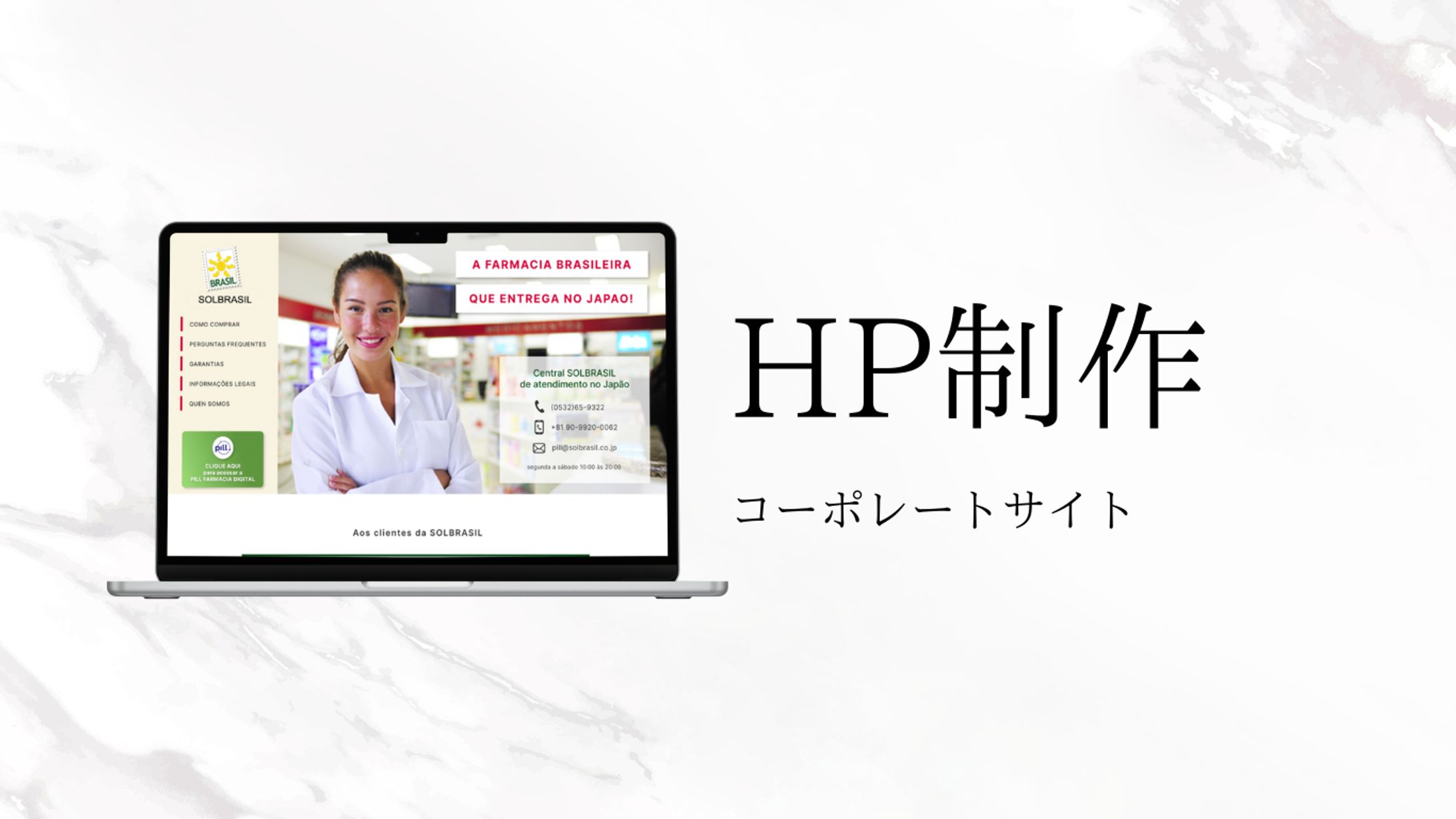 HP制作-1