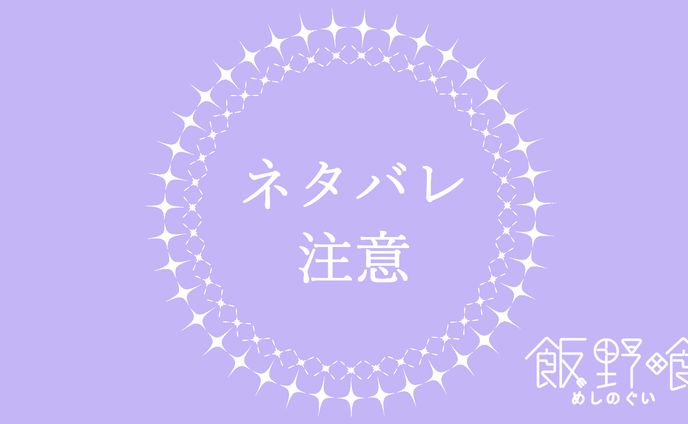 ●依頼絵　シナリオスチル
