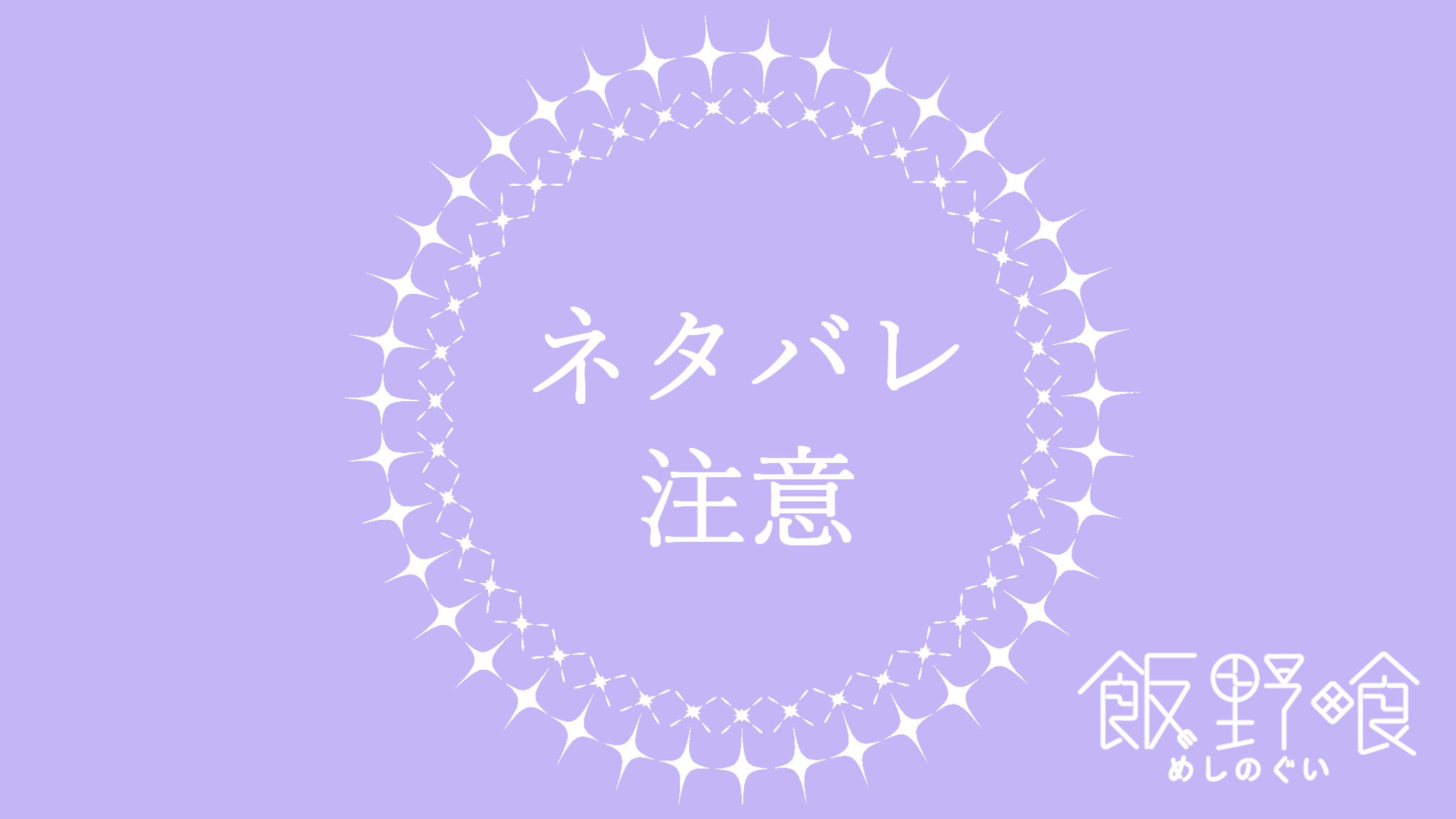 ●依頼絵　シナリオスチル-1