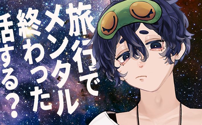 サムネイル、歌企画